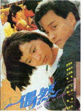 魂断蓝桥